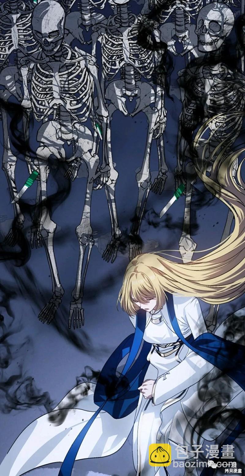 SSS級自殺獵人 - 第65話(2/2) - 6