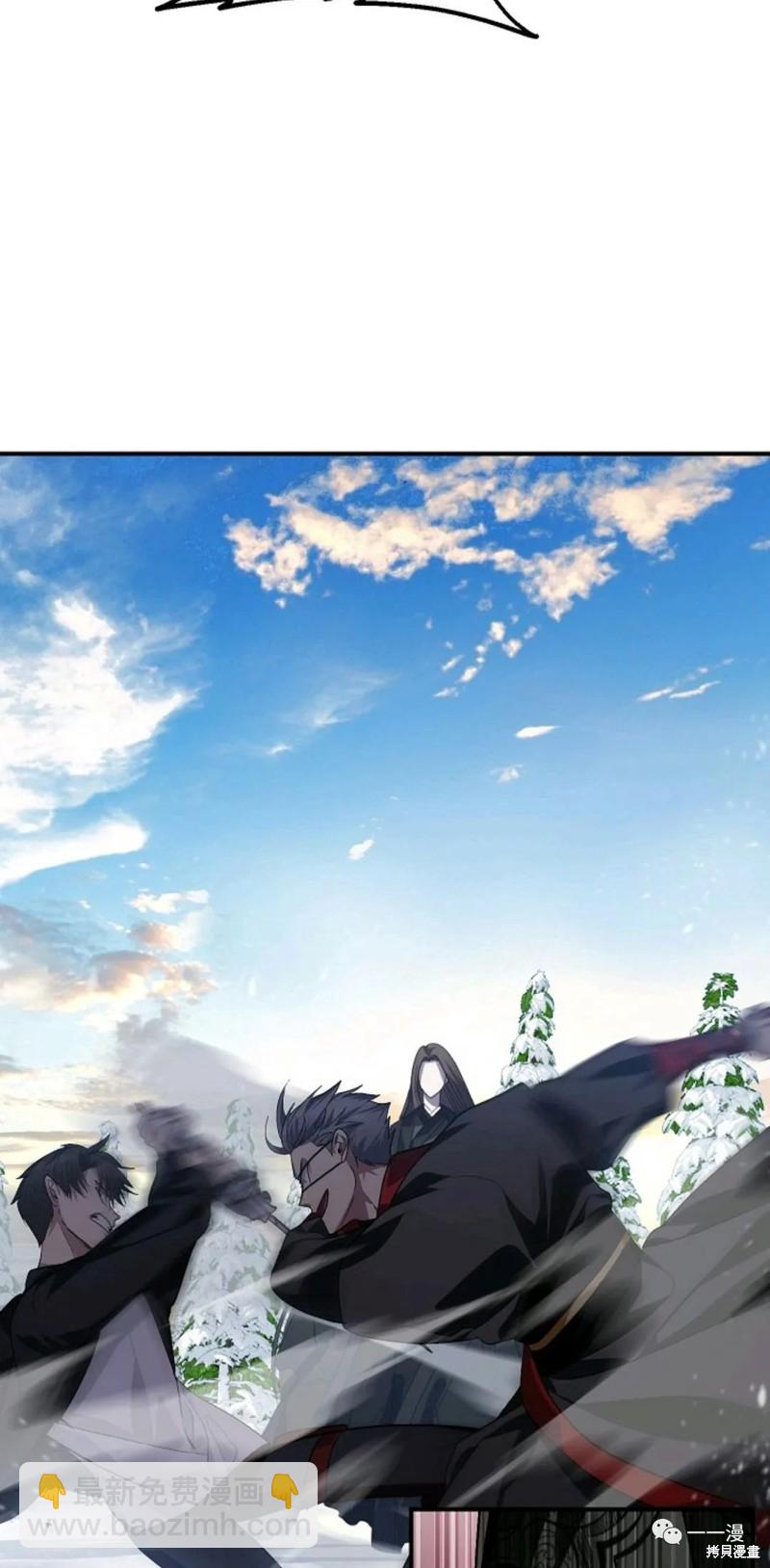 SSS級自殺獵人 - 第69話(2/2) - 5