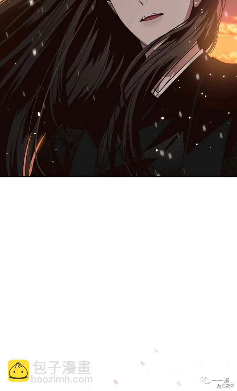 SSS級自殺獵人 - 第69話(2/2) - 6