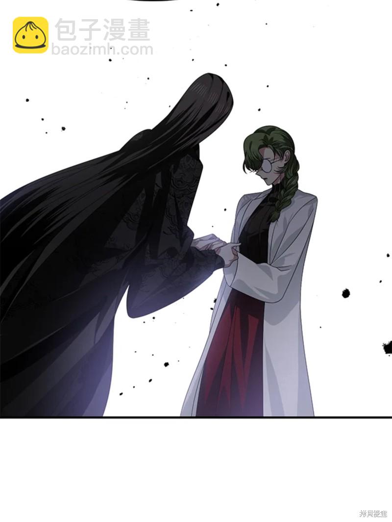 SSS級自殺獵人 - 第71話(1/2) - 6