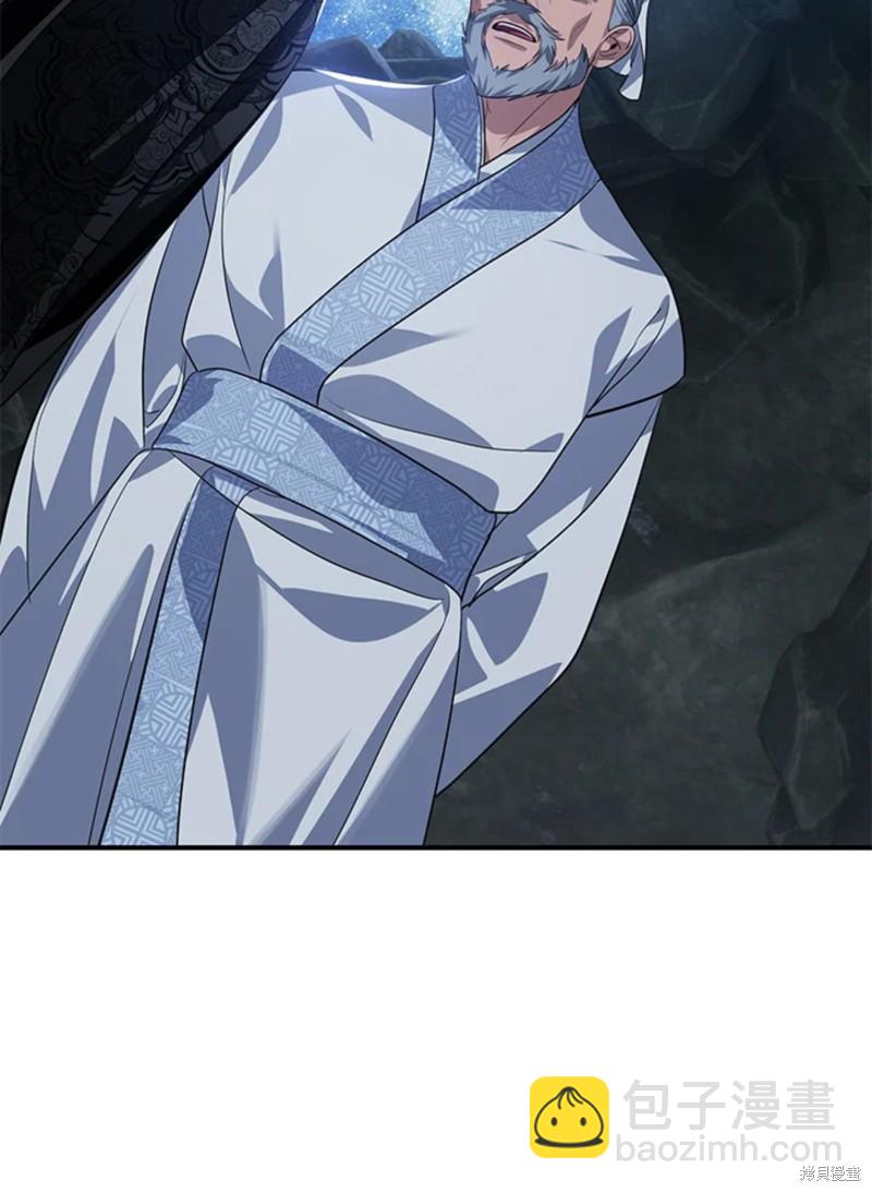 SSS級自殺獵人 - 第71話(2/2) - 1