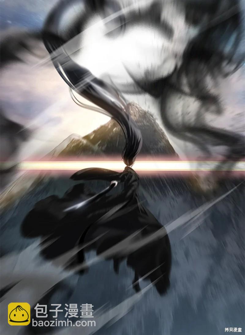 SSS級自殺獵人 - 第71話(2/2) - 8