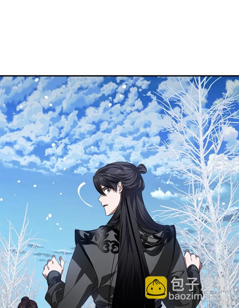 SSS級自殺獵人 - 第73話(1/2) - 5