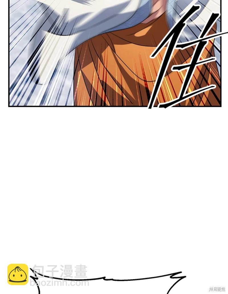 SSS級自殺獵人 - 第73話(1/2) - 6