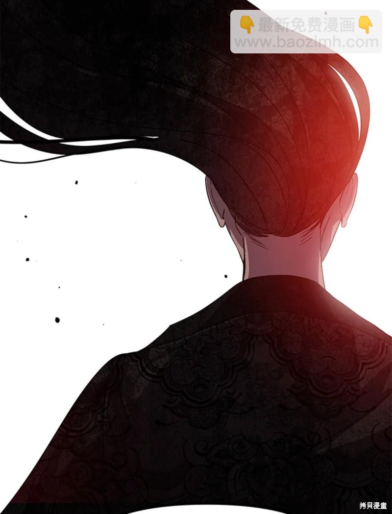 SSS級自殺獵人 - 第73話(2/2) - 8