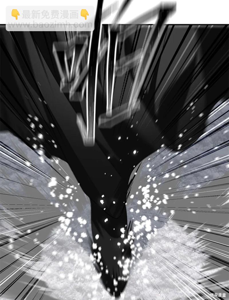 SSS級自殺獵人 - 第73話(2/2) - 2