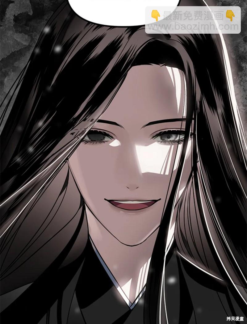 SSS級自殺獵人 - 第73話(2/2) - 5