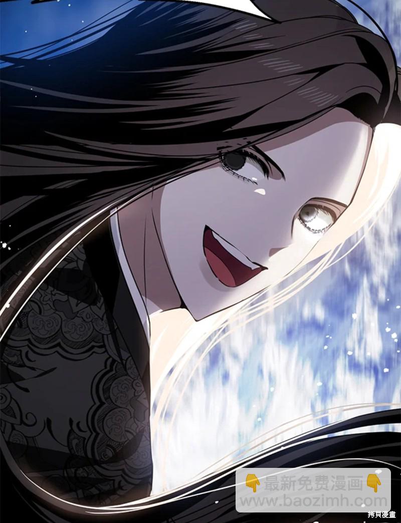 SSS級自殺獵人 - 第73話(2/2) - 3