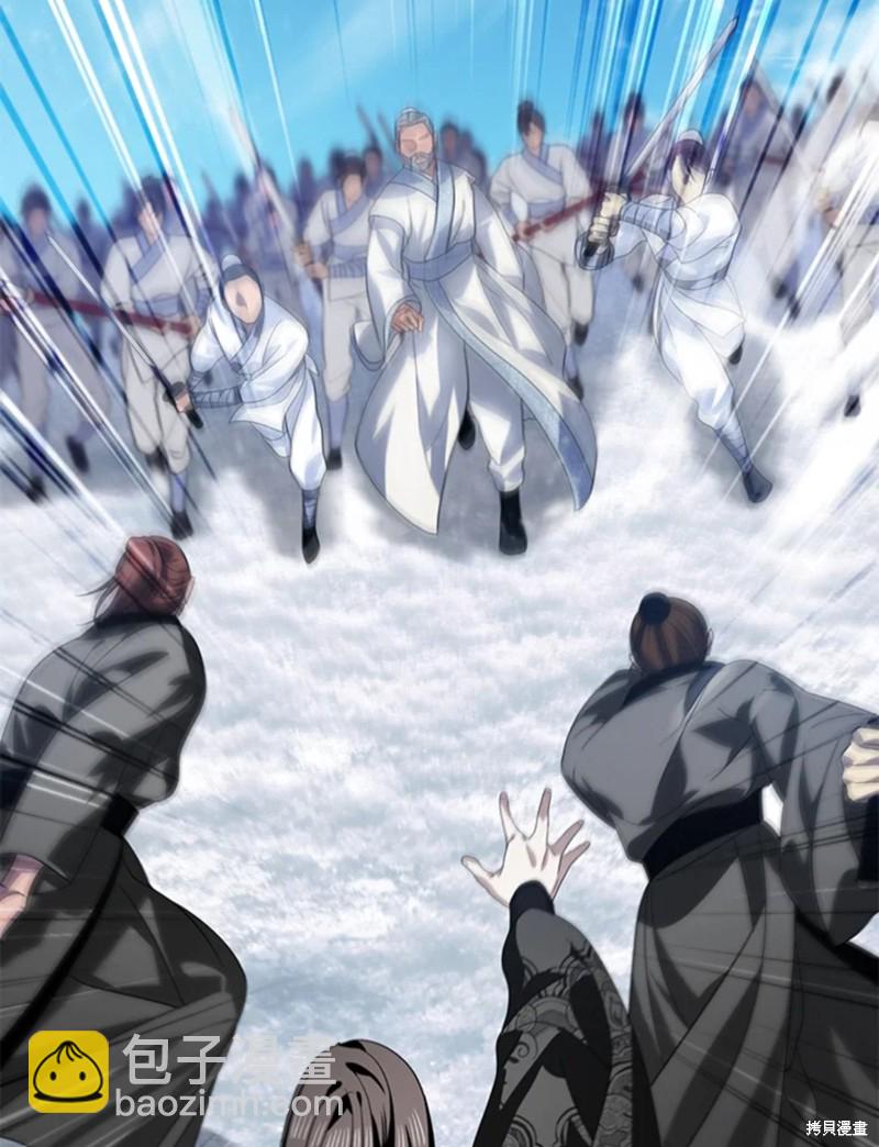 SSS級自殺獵人 - 第73話(2/2) - 3