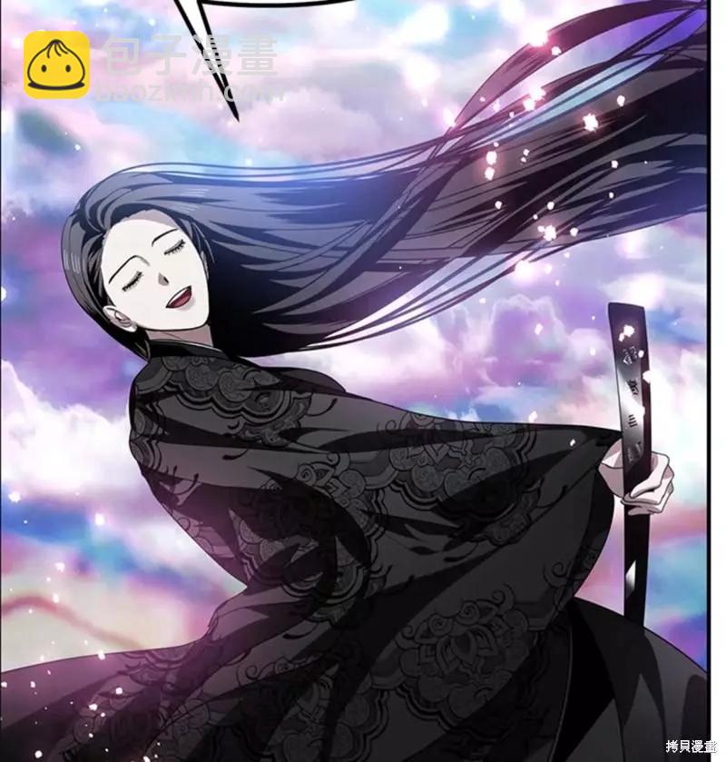 SSS級自殺獵人 - 第77話(2/2) - 2