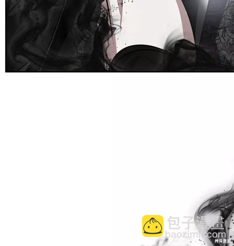 SSS級自殺獵人 - 第77話(2/2) - 1