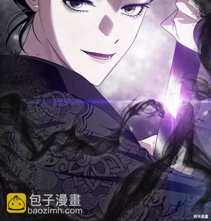 SSS級自殺獵人 - 第77話(2/2) - 3