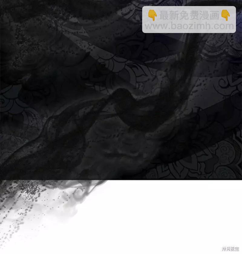 SSS級自殺獵人 - 第77話(2/2) - 1