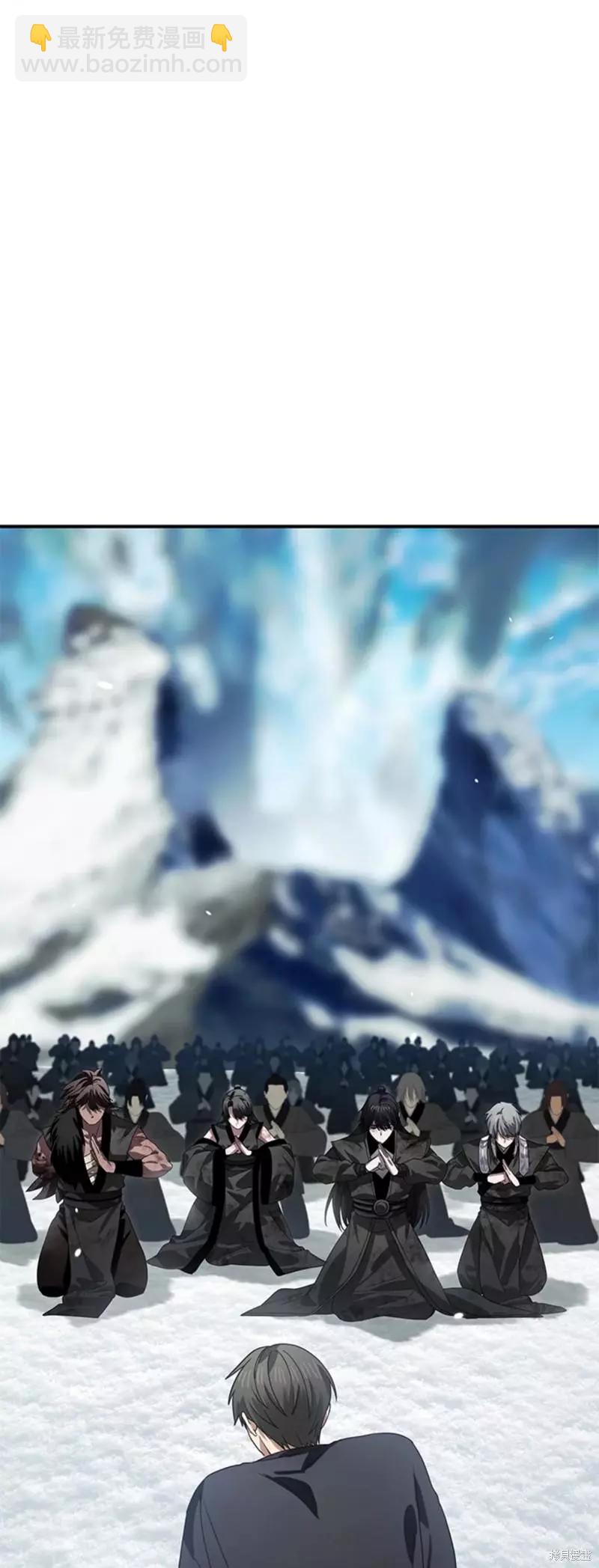 SSS級自殺獵人 - 第79話(1/2) - 6