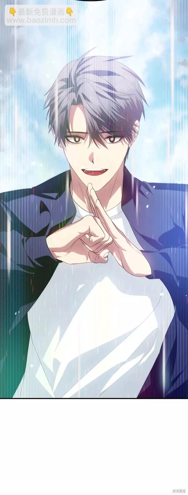 SSS級自殺獵人 - 第79話(2/2) - 3