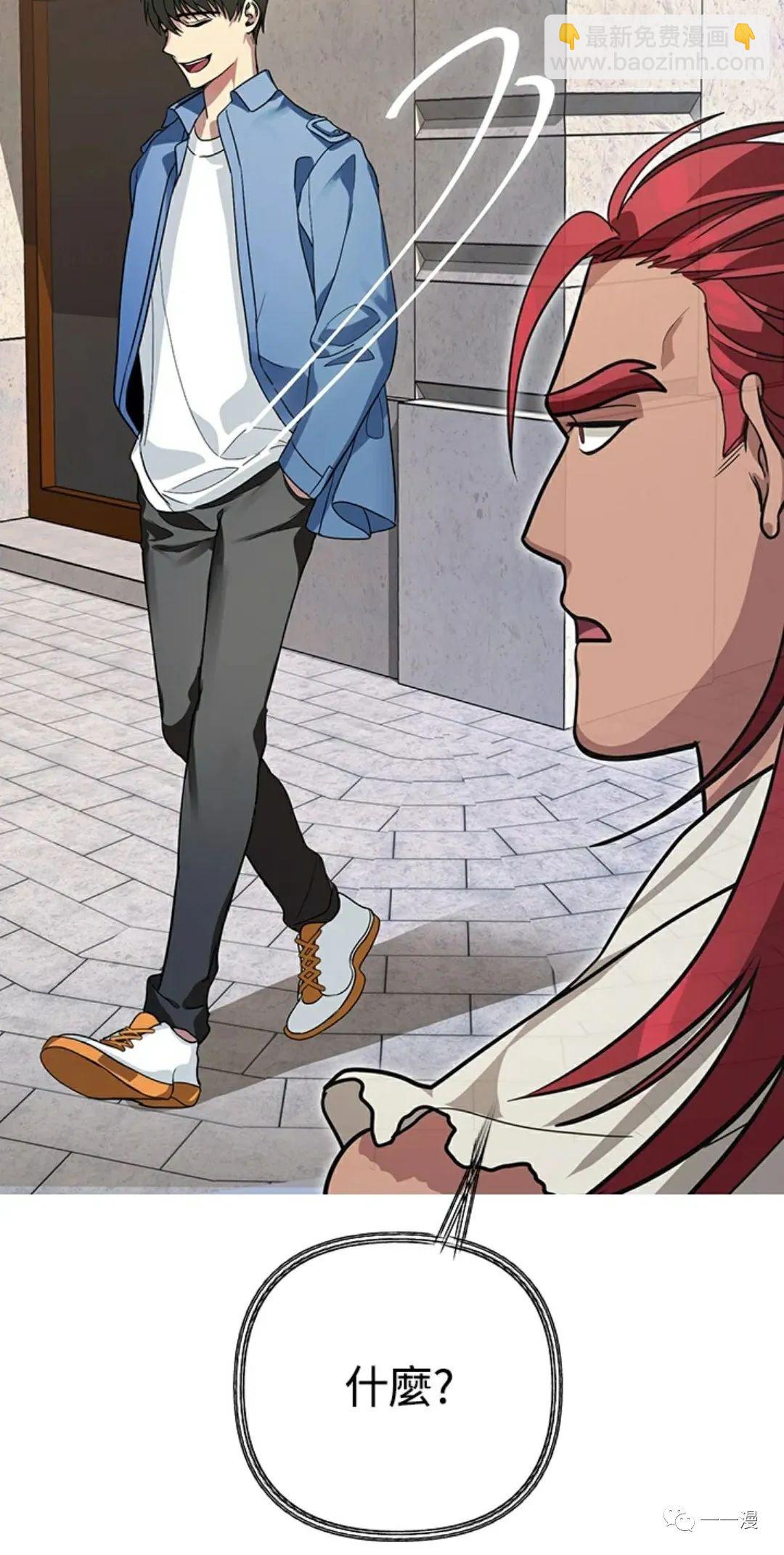 SSS級自殺獵人 - 第9話(2/3) - 8