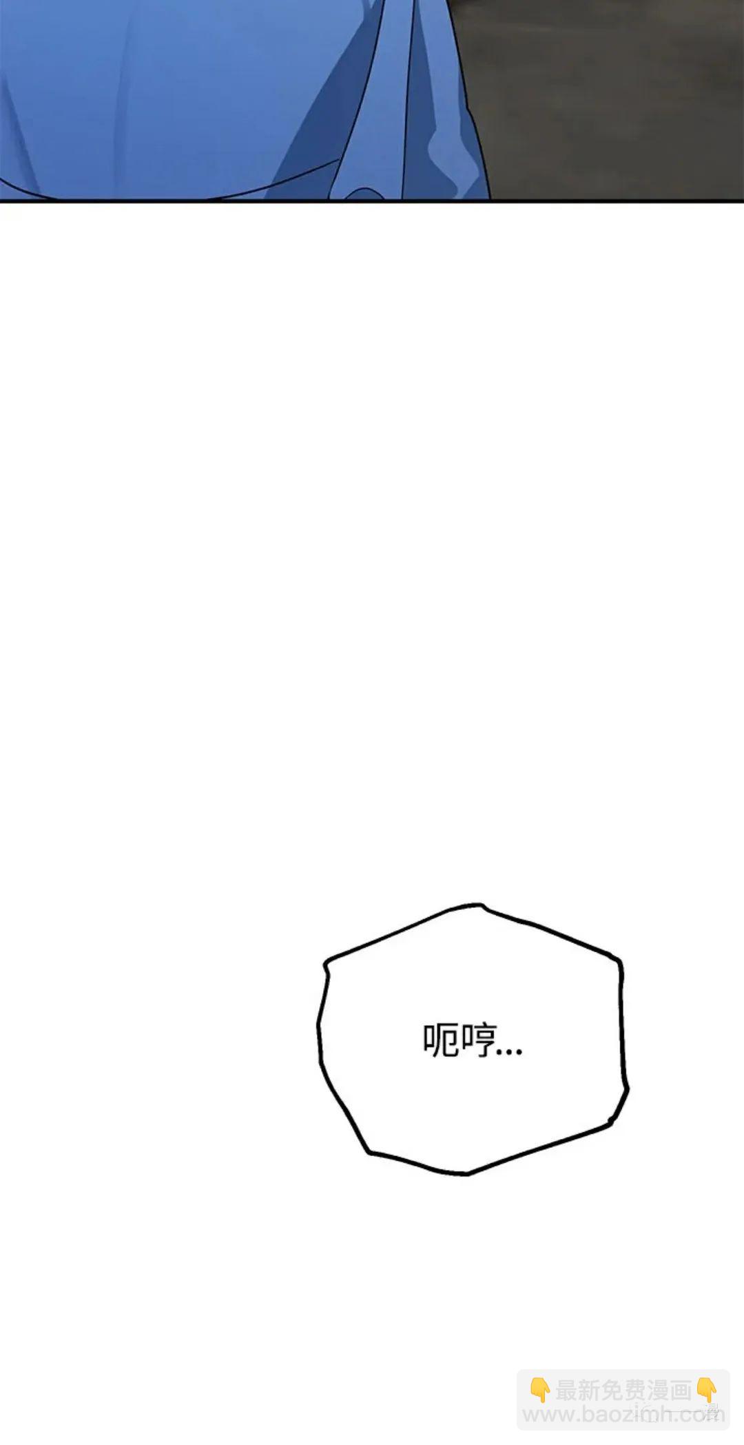 SSS級自殺獵人 - 第9話(2/3) - 6