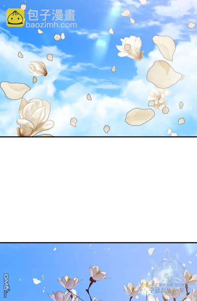 SSS級自殺獵人 - 第91話(1/2) - 1