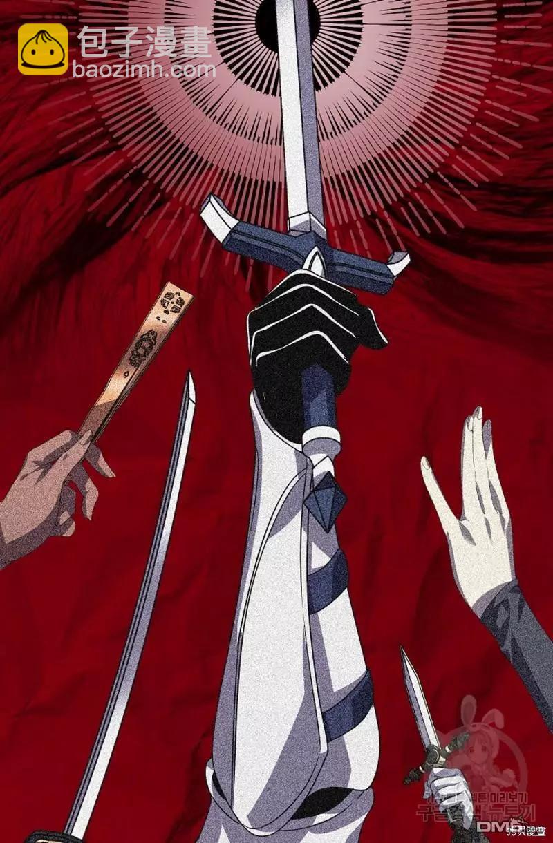 SSS級自殺獵人 - 第91話(2/2) - 2