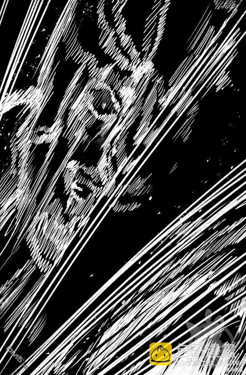 SSS級自殺獵人 - 第91話(2/2) - 4