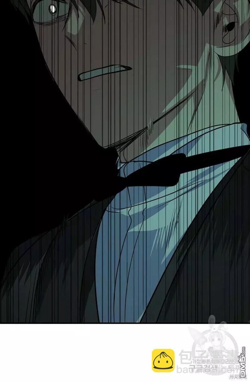 SSS級自殺獵人 - 第91話(2/2) - 3