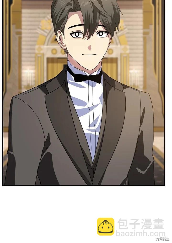 SSS級自殺獵人 - 第99話(3/3) - 2