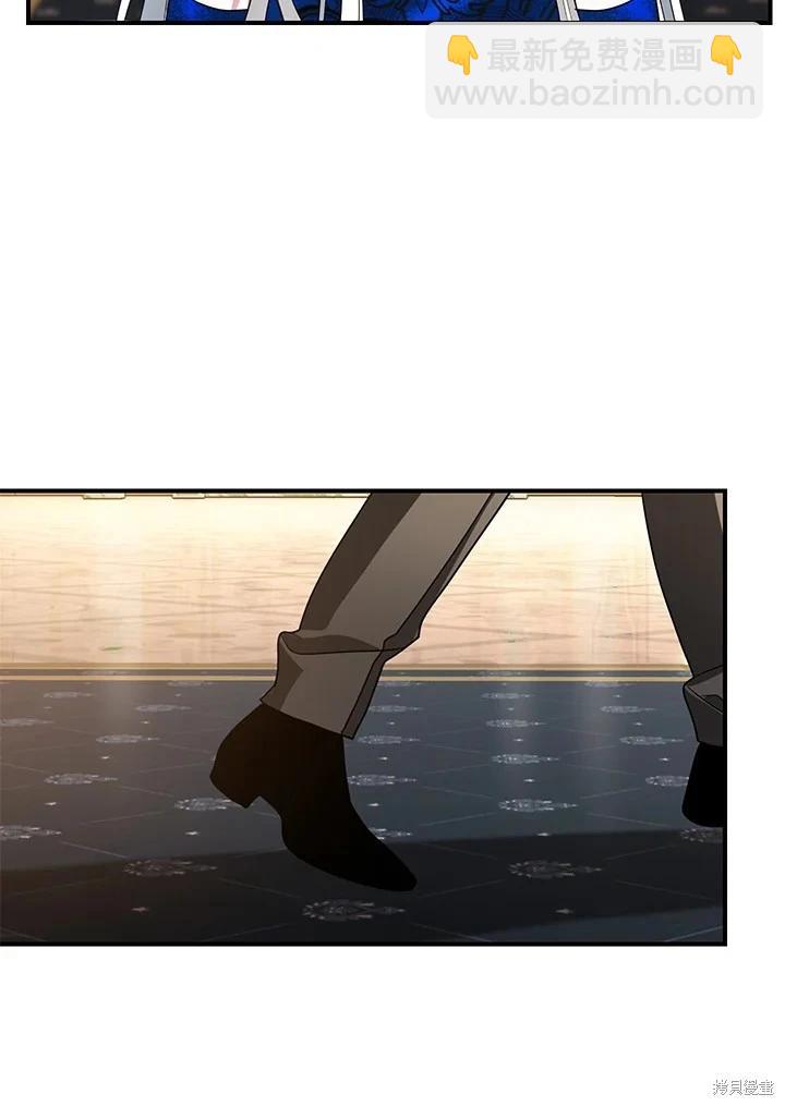 SSS級自殺獵人 - 第99話(3/3) - 4