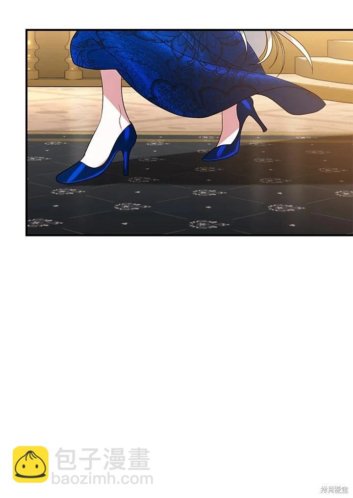 SSS級自殺獵人 - 第99話(3/3) - 1