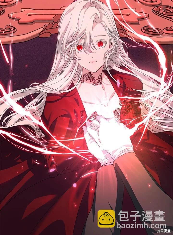 SSS級自殺獵人 - 第99話(1/3) - 4