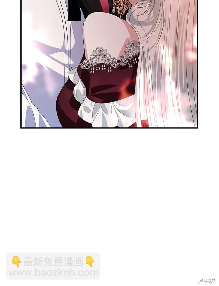 SSS級自殺獵人 - 第99話(2/3) - 7