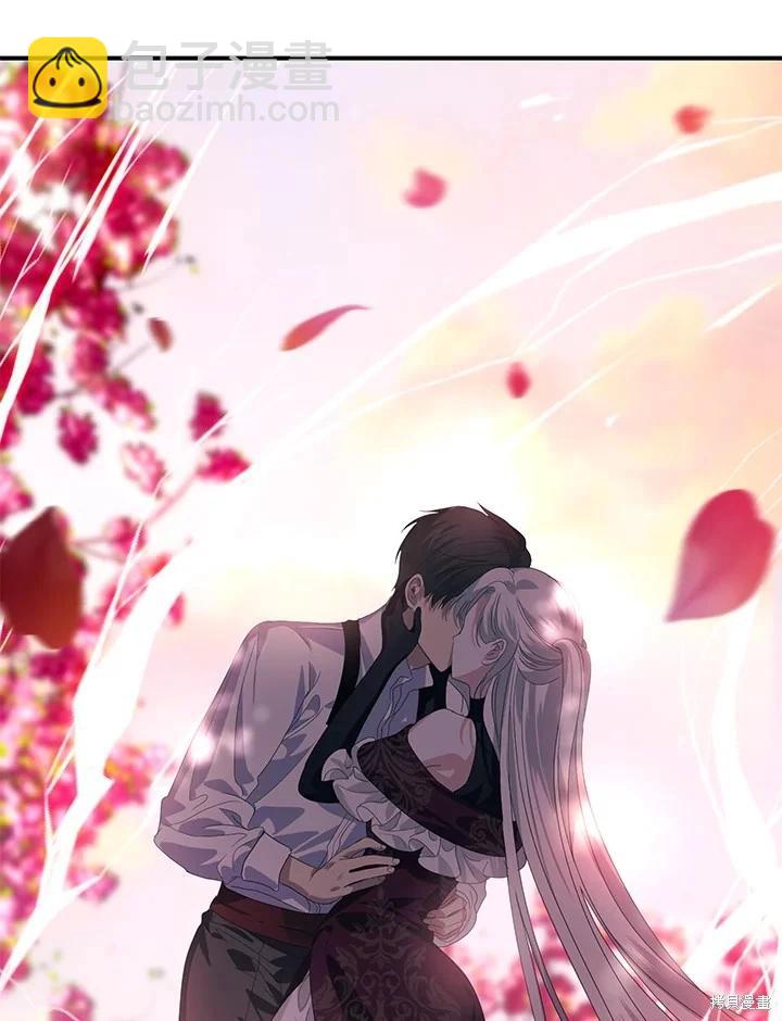 SSS級自殺獵人 - 第99話(2/3) - 8