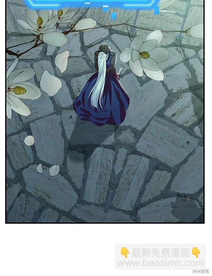 SSS級自殺獵人 - 第99話(2/3) - 5