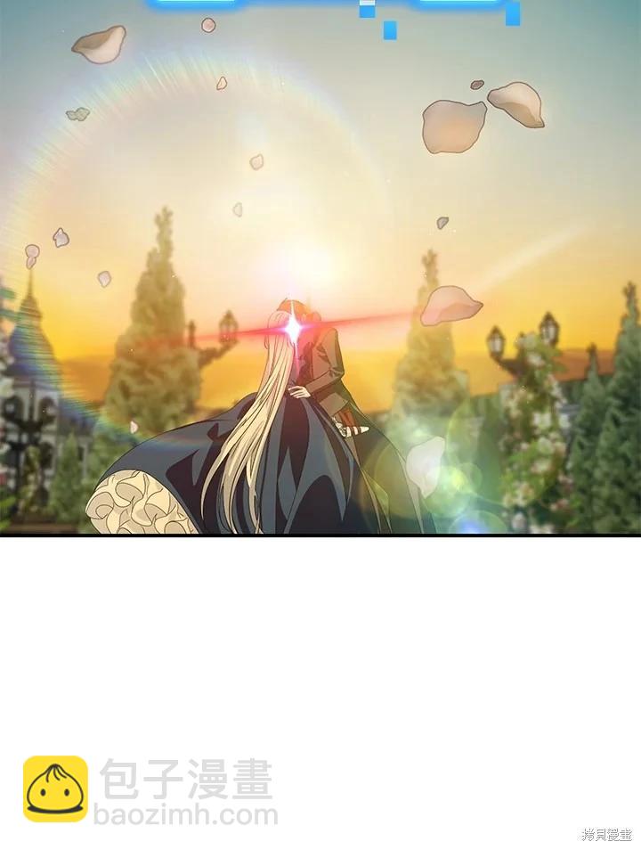 SSS級自殺獵人 - 第99話(2/3) - 4