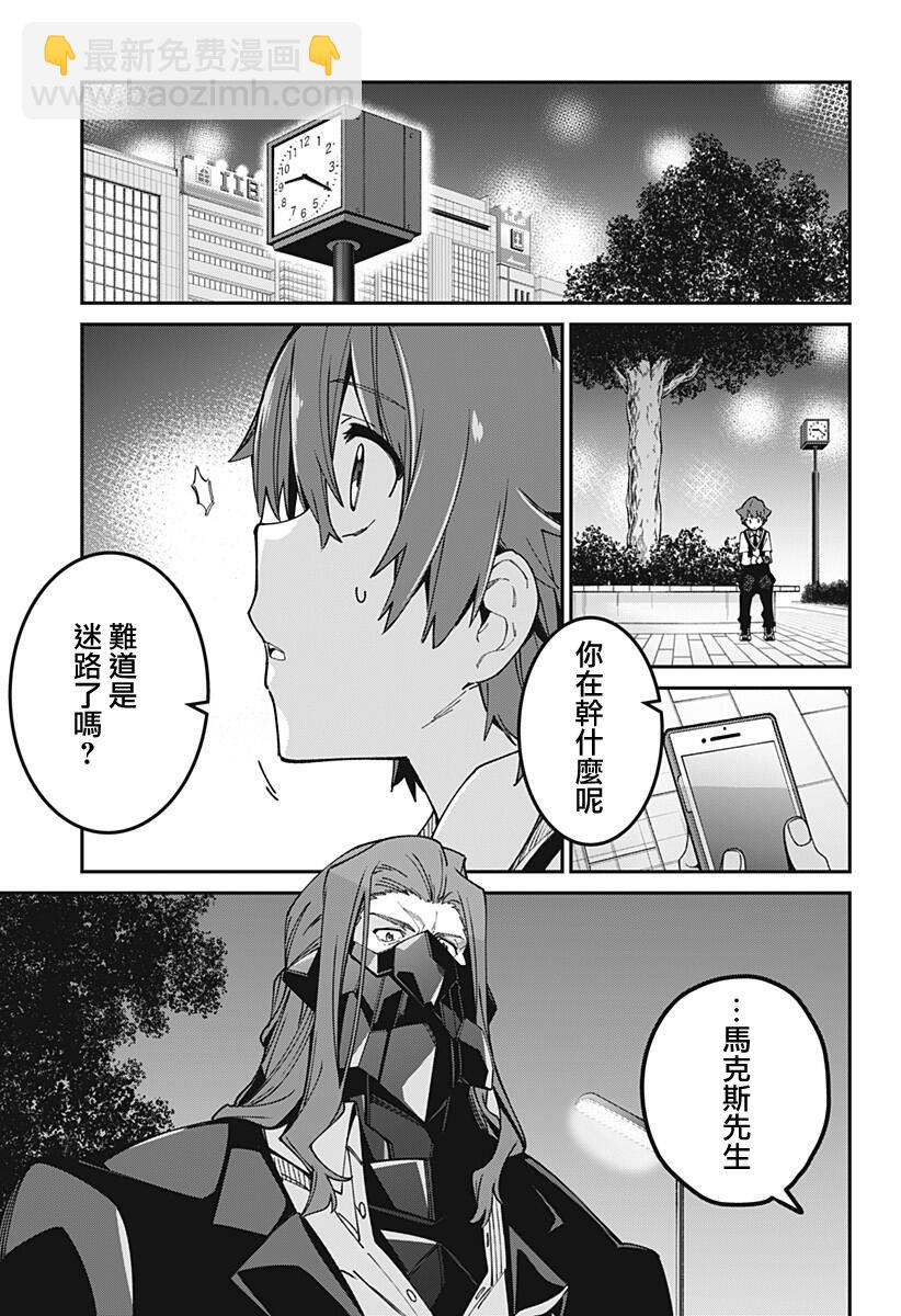 SSSS.GRIDMAN - 15話 - 5