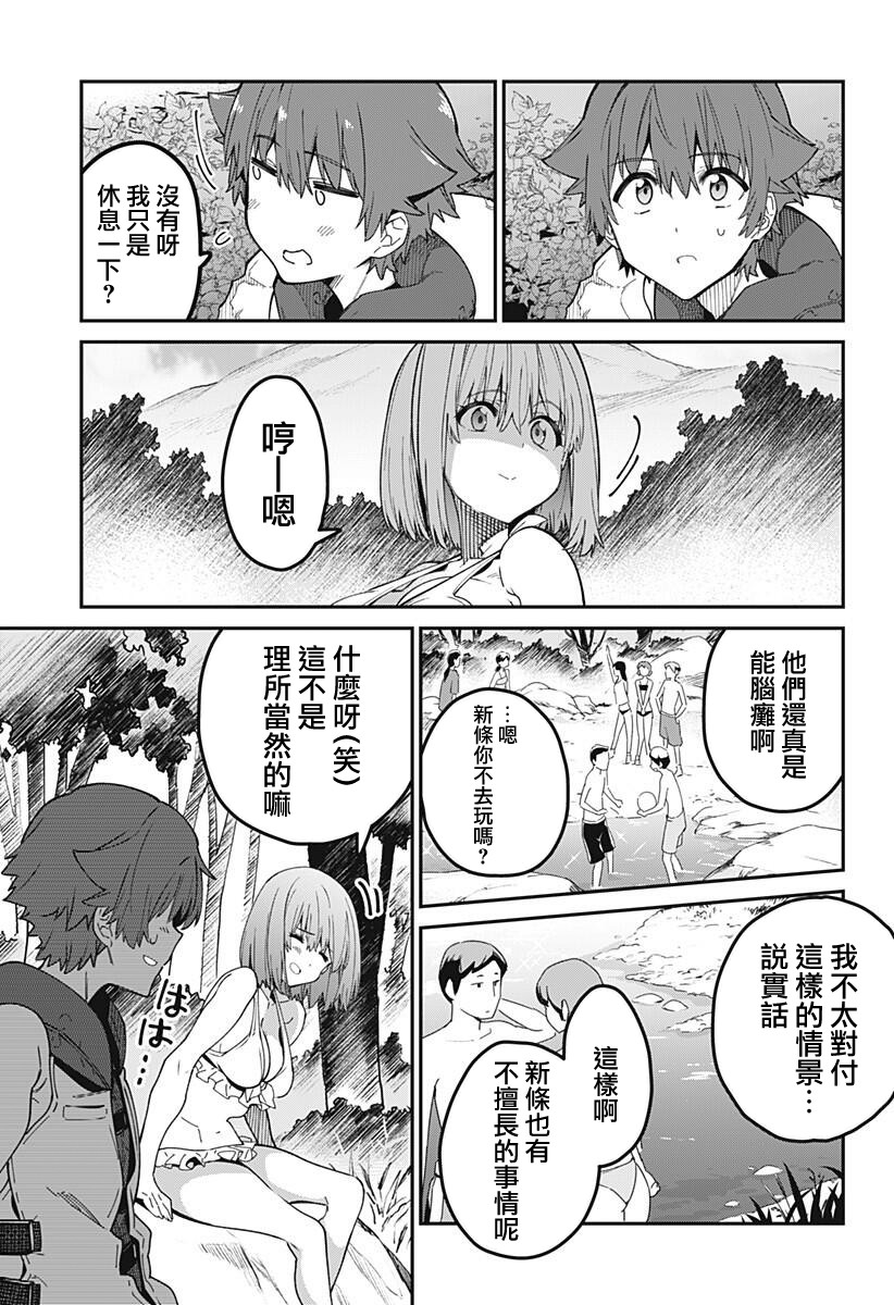 SSSS.GRIDMAN - 19話 - 2