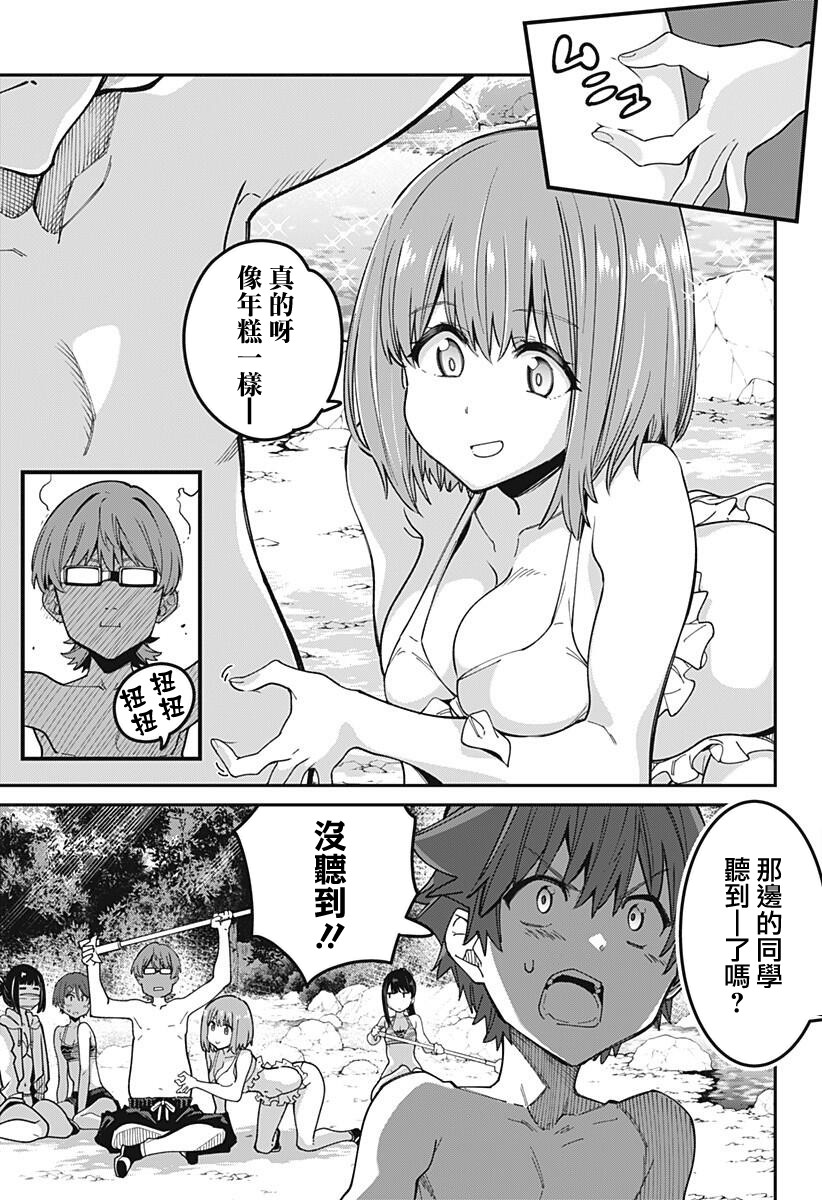 SSSS.GRIDMAN - 19話 - 1