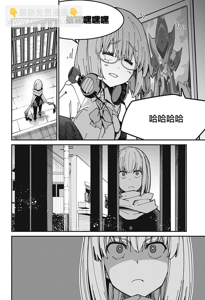 SSSS.GRIDMAN - 9話 - 1