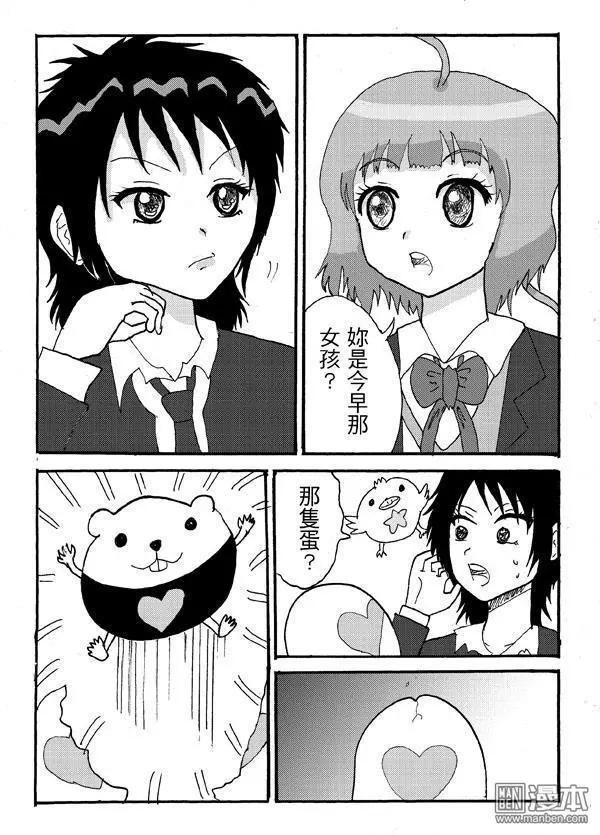 第1回 那位女孩終於出道成為偶像-第1话