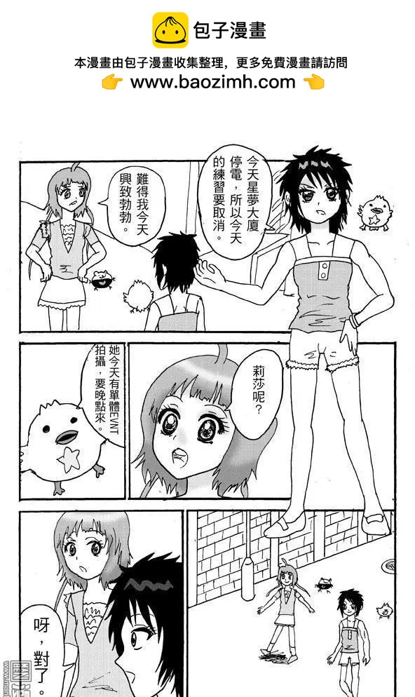 第7回 大家一起去響奏的家,會發生什麼事呢?-第7话