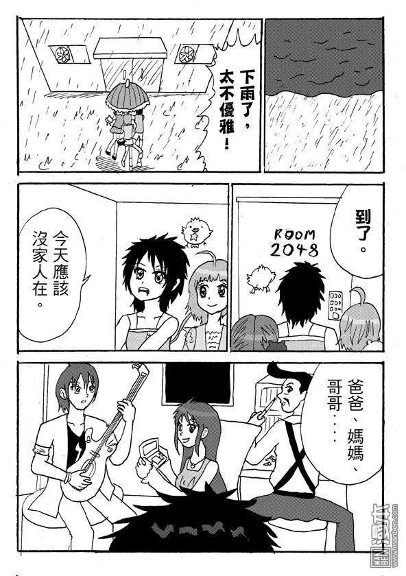 第7回 大家一起去響奏的家,會發生什麼事呢?-第7话