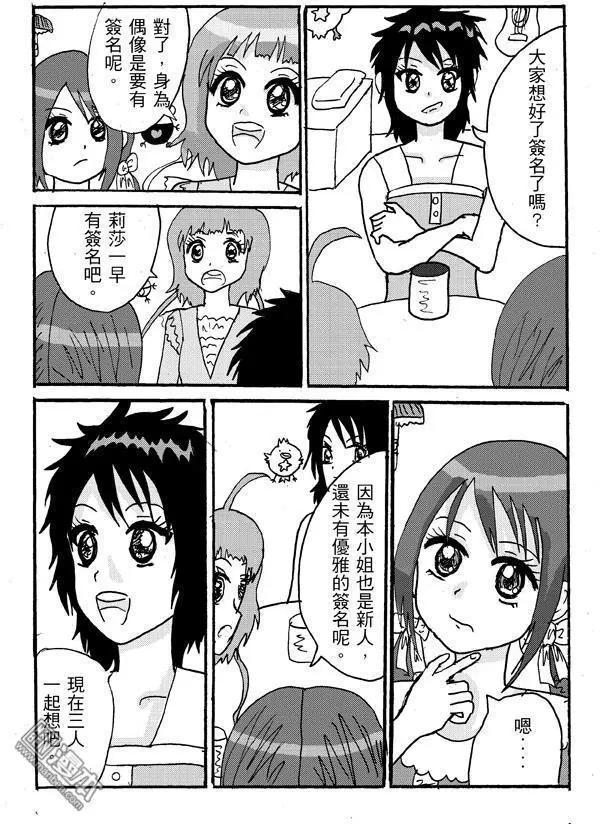 第7回 大家一起去響奏的家,會發生什麼事呢?-第7话