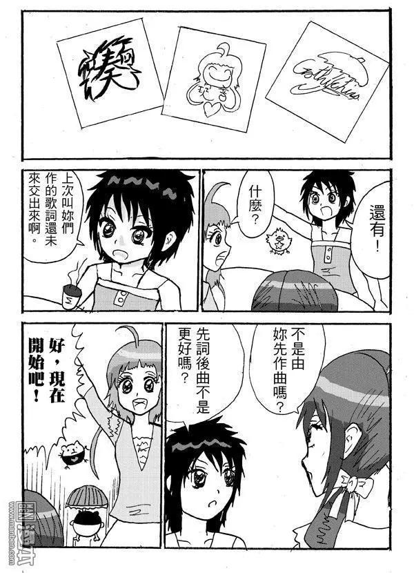 第7回 大家一起去響奏的家,會發生什麼事呢?-第7话