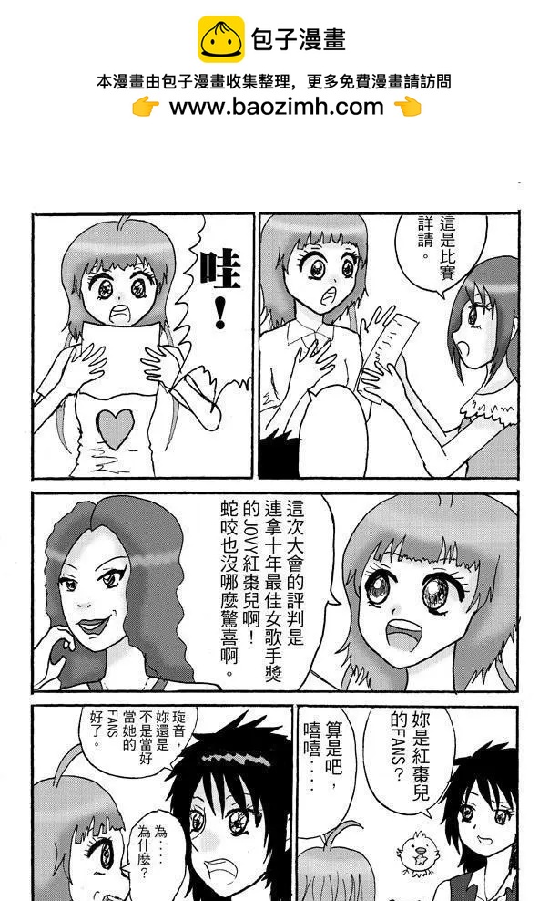 第9回 LIVE 9-第9话