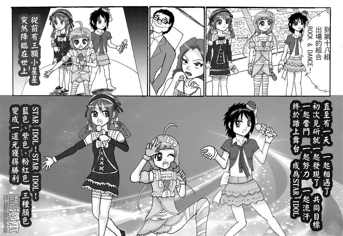 第9回 LIVE 9-第9话