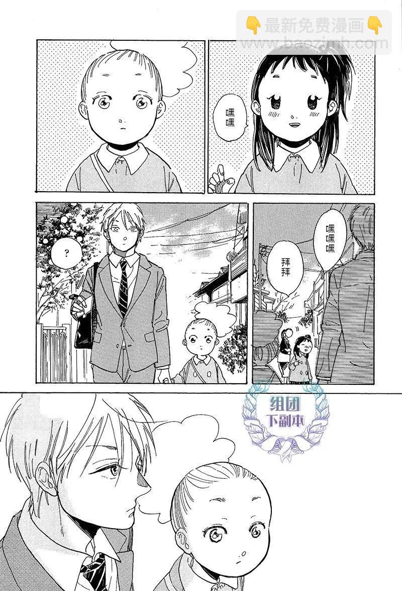 STAY GOLD - 第13話 - 1