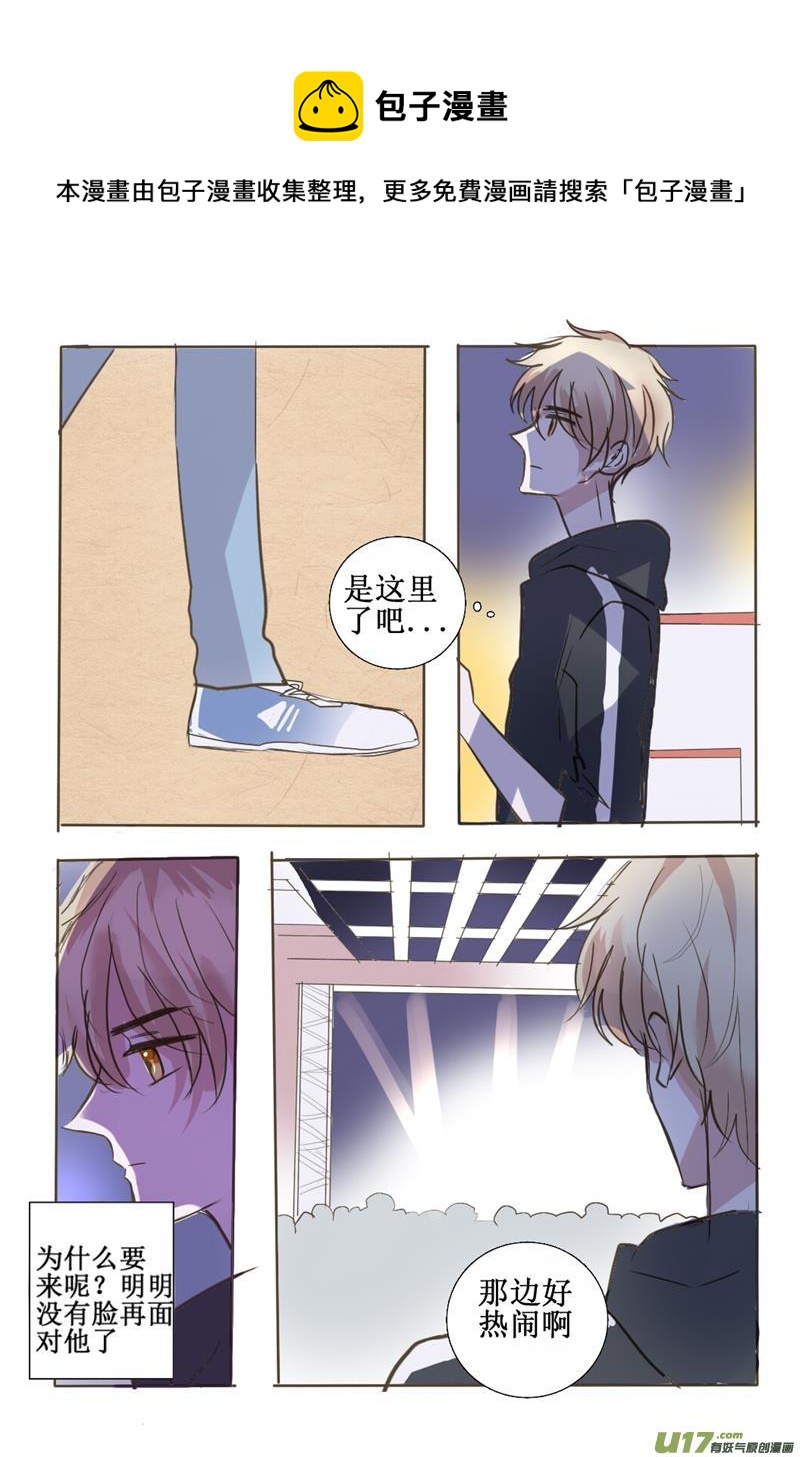 终于届到了！-第17话