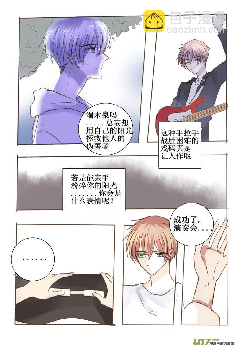 终于届到了！-第17话