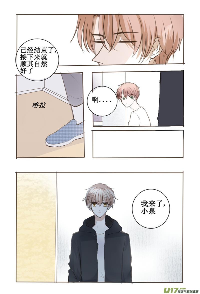 终于届到了！-第17话