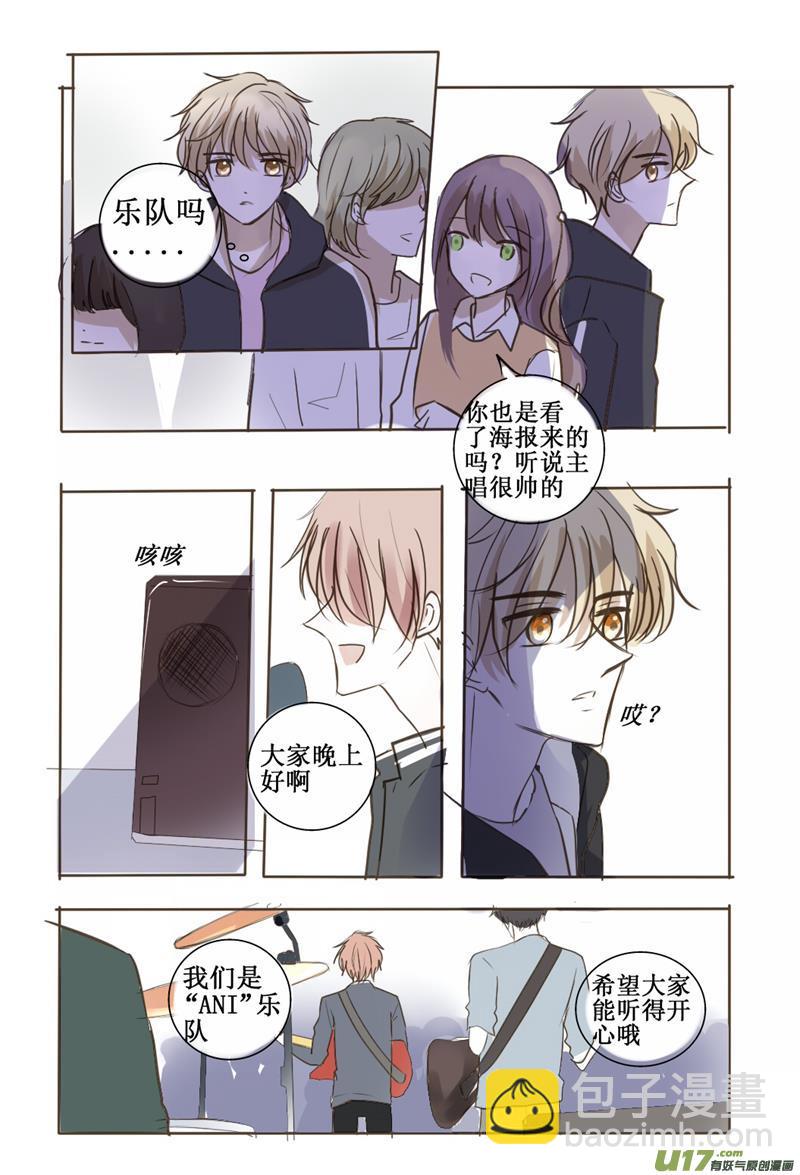 终于届到了！-第17话