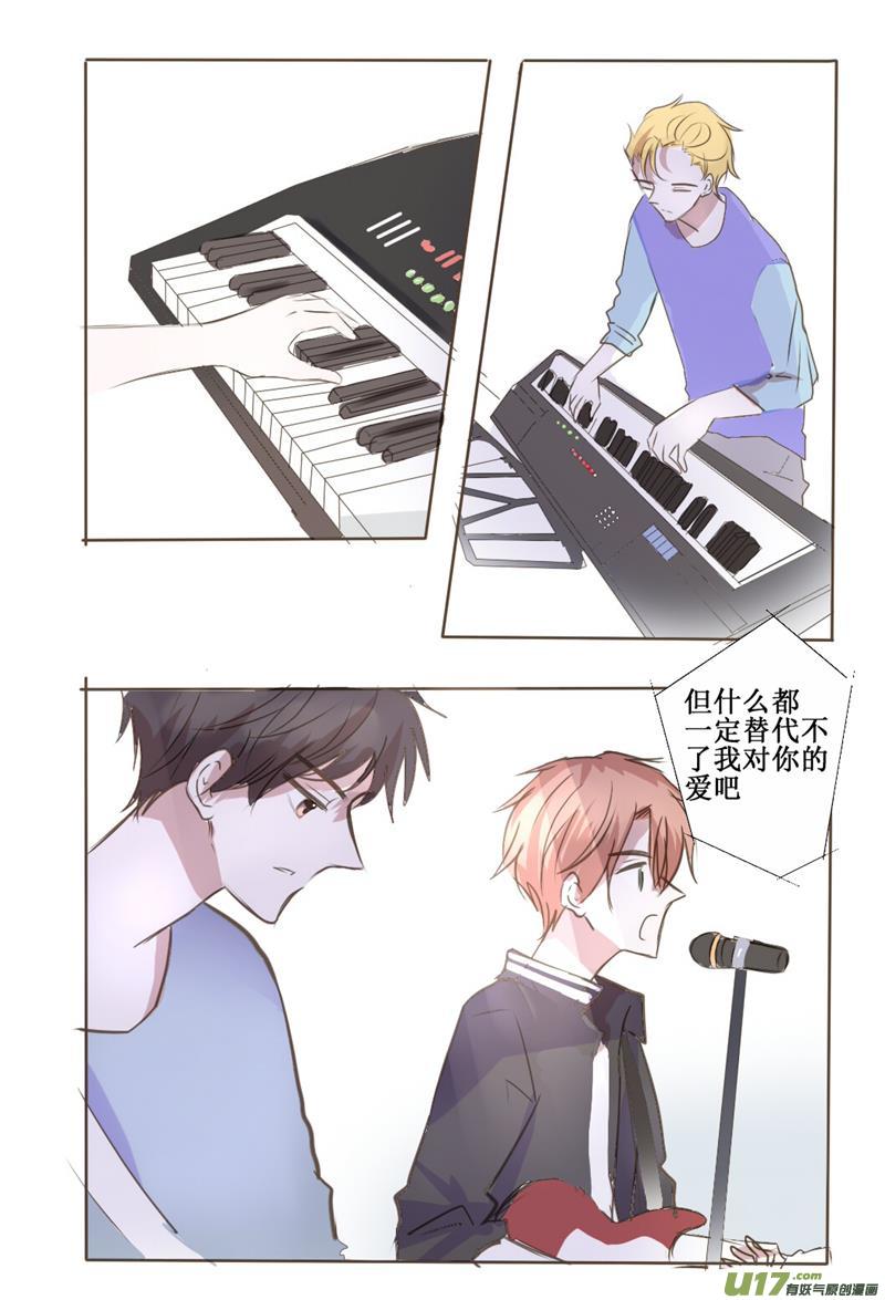 终于届到了！-第17话